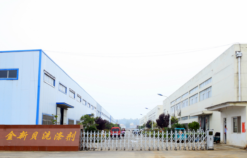 公司介紹